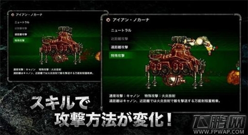 官网开启《合金弹头:进击》放出最新视频 (2)