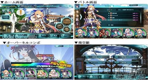 幻想风格游戏《X-Overd》展开发布纪念活动 (3)