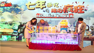 从山口山战记 看什么才是成熟的影游联动模式