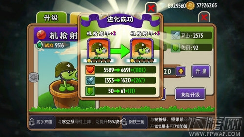 蜂巢游戏独家冠名赞助 360游戏狂欢节下周开启 (2)