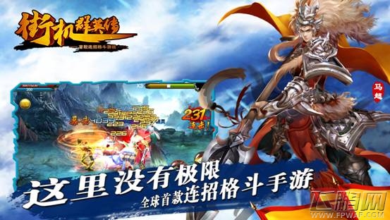 《街机群英传》主策采访：把手游当端游来做 (2)
