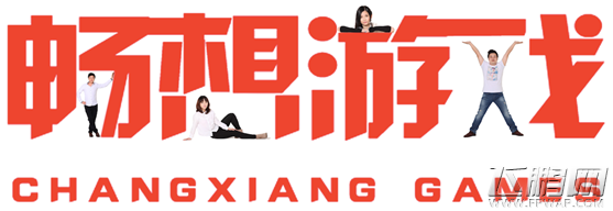 2016-2020游戏圈年会怎么玩？送房？送妹？送飞机？ (2)
