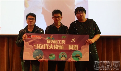 2016-2020游戏圈年会怎么玩？送房？送妹？送飞机？ (5)