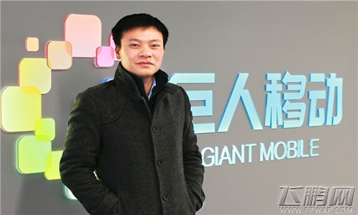 巨人移动产品中心总监李高文《大主宰》专访 (2)