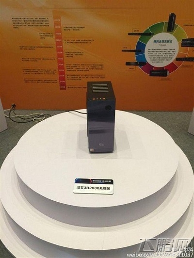 龙芯新一代四核CPU正式发布 达到Intel、AMD水平 (1)