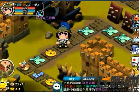 搞怪三国评测:Q萌搞怪看人品 不能更逗