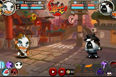 搞怪三国评测:Q萌搞怪看人品 不能更逗