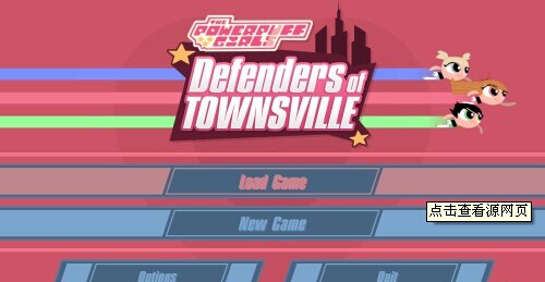 《飞天小女警:冒险之战》评测截图01.jpg 《飞天小女警:冒险之战》评测截图01.jpg