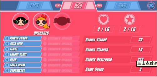 《飞天小女警:冒险之战》评测截图03.jpg 《飞天小女警:冒险之战》评测截图03.jpg