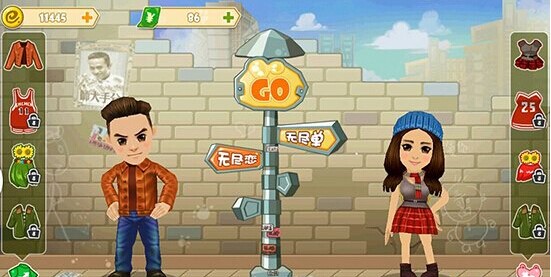 《分手大师》评测截图05.jpg 《分手大师》评测截图05.jpg