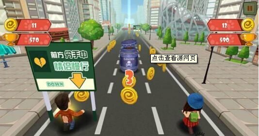 《分手大师》评测截图04.jpg 《分手大师》评测截图04.jpg