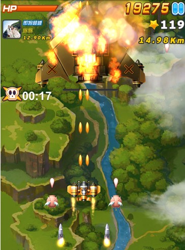 全民飞机大战 全民飞机大战