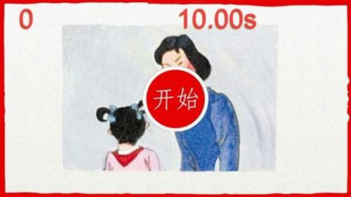 妈妈再打我一次飞鹏网