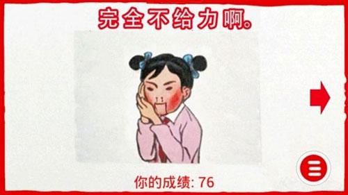 妈妈再打我一次飞鹏网