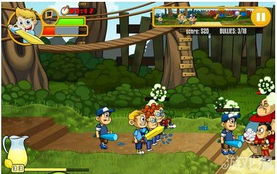 操场战争飞鹏网