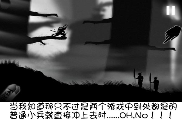 水墨风格画面