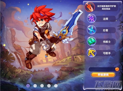 魔力宝贝飞鹏网 魔力宝贝飞鹏网