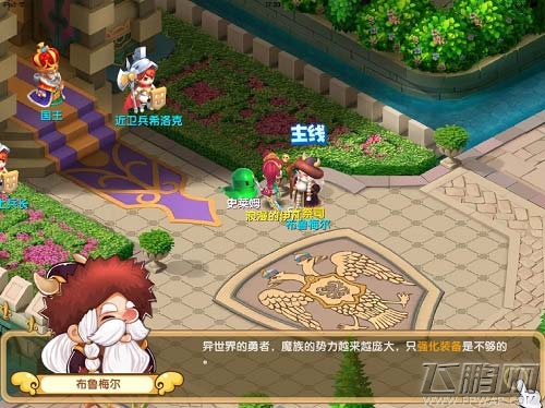 魔力宝贝飞鹏网 魔力宝贝飞鹏网