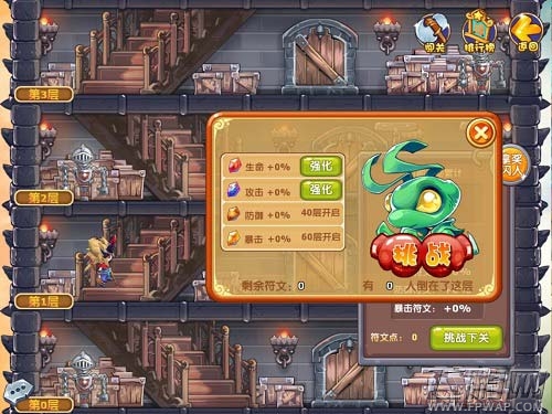 魔力宝贝飞鹏网 魔力宝贝飞鹏网