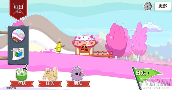 滑雪大冒险飞鹏网 滑雪大冒险飞鹏网