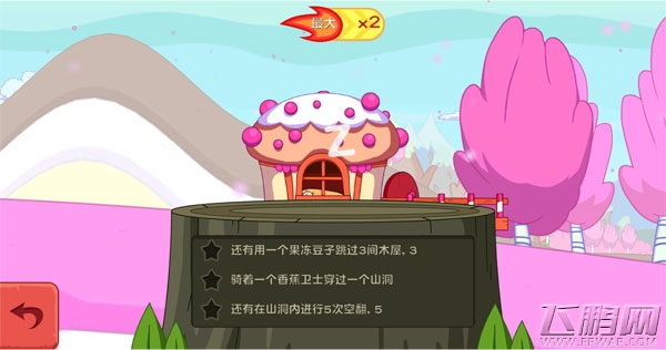 滑雪大冒险飞鹏网 滑雪大冒险飞鹏网