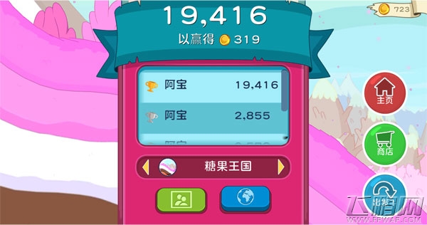 滑雪大冒险飞鹏网 滑雪大冒险飞鹏网