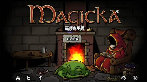magicka.jpg