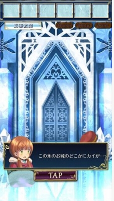雪之女王.jpg