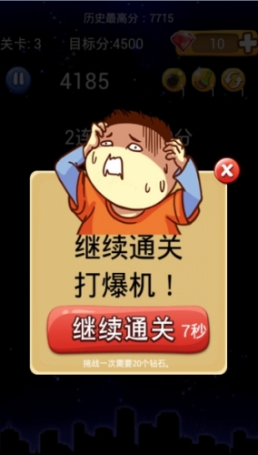 QQ截图20141016133314.jpg