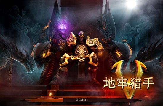 《地牢猎手5》评测：年度大作，不容错过！ (1)
