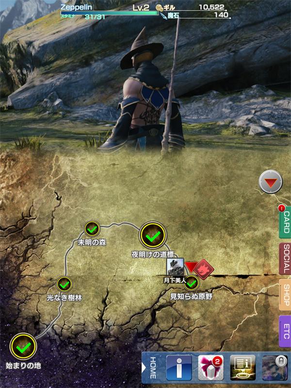 《MOBIUS最终幻想》评测：Unity5打造电影级画面表现 (1)