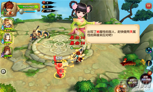 《射雕英雄传3D》评测：成为江湖中的武林大侠 (8)