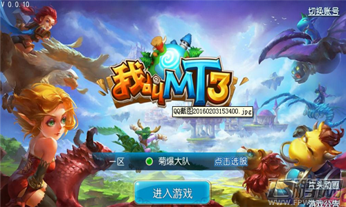 《我叫MT3》评测：MT系列 经典模式全新情怀 (1)