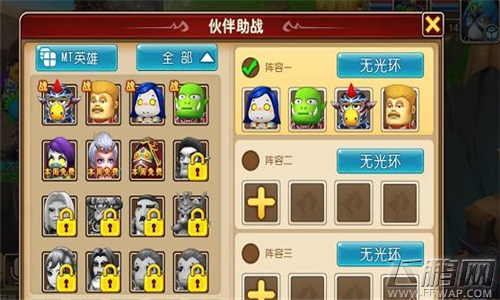 《我叫MT3》评测：MT系列 经典模式全新情怀 (5)