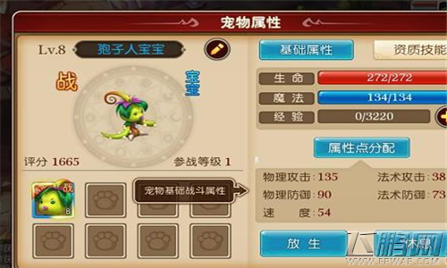 《我叫MT3》评测：MT系列 经典模式全新情怀 (6)