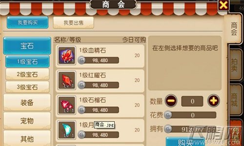 《我叫MT3》评测：MT系列 经典模式全新情怀 (7)
