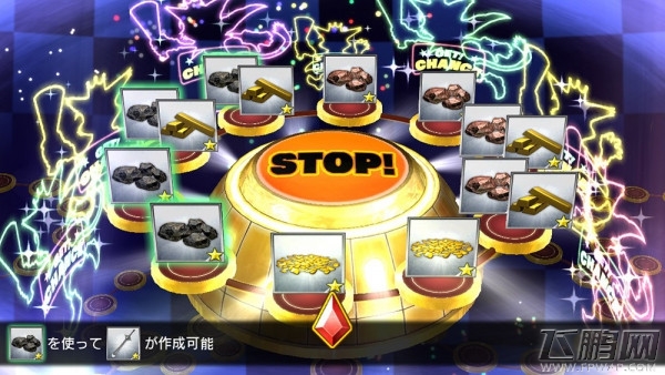 最终幻想《Final Fantasy VII G-Bike》 男主克劳德动感机车追击战 (9)