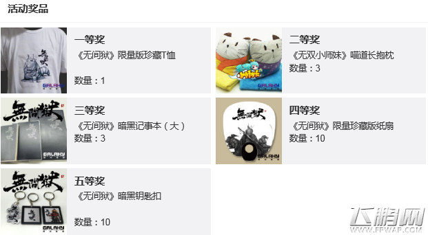 这个暑假怎么嗨？长沙漫展银酱带你飞~ (4)