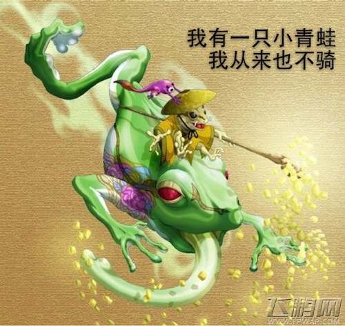 要爱不要战争！细数那些热爱和平的妖怪 (2)