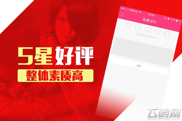 SKT3:1获得S5冠军《优玩》带你5杀！ (2)