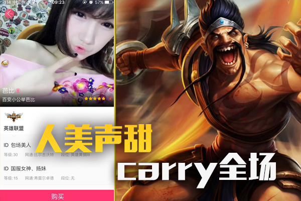 SKT3:1获得S5冠军《优玩》带你5杀！