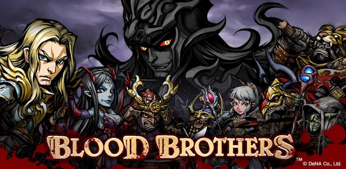 热血兄弟 Blood Brothers