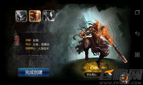 九游神魔职业攻略