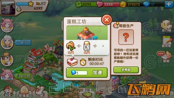 全民小镇前期最重要的几个工坊分析