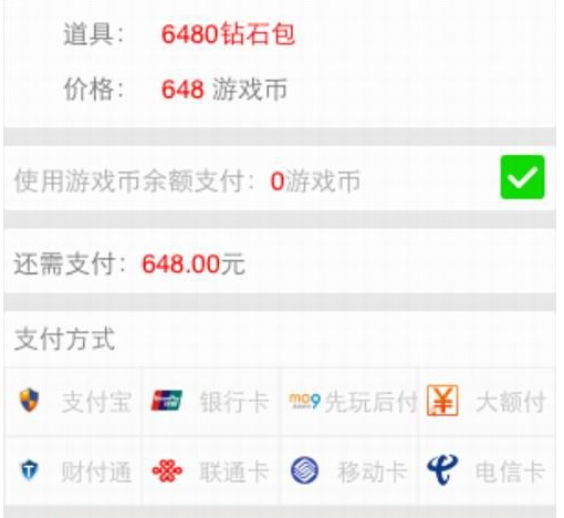 超级英雄如何充值