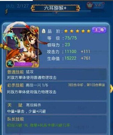 六耳猕猴大 大的啊的奥迪.jpg