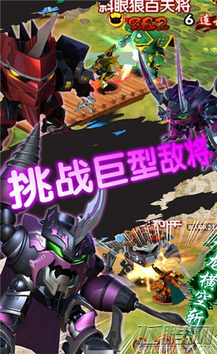果宝三国，果宝三国世界杯扭蛋券用法与获得