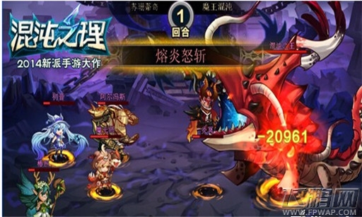 混沌之理VIP等级经验
