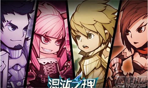混沌之理公测充值赠送的部分