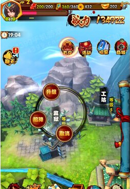 媚三国怎么劝降